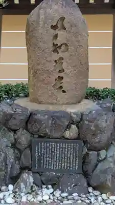 養福寺(京都府)