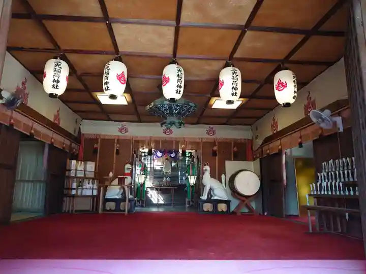 三光稲荷神社の本殿・本堂