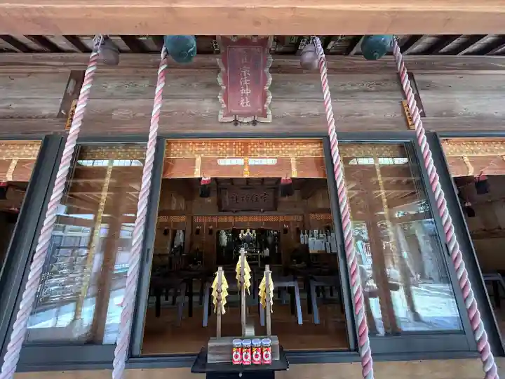 宗任神社(茨城県)