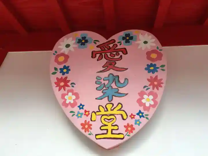 祖聖大寺(福岡県)