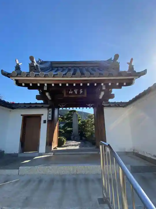 實報寺(実報寺)(京都府)