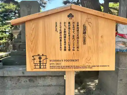 善光寺(長野県)