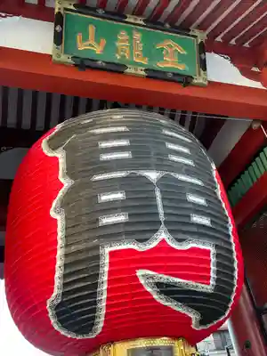 浅草寺のその他建物