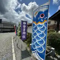 豊景神社の建物その他