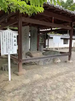 粉河寺のその他建物