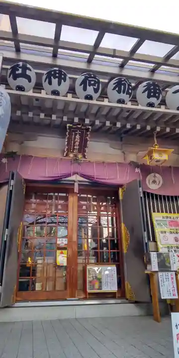 十番稲荷神社の本殿・本堂