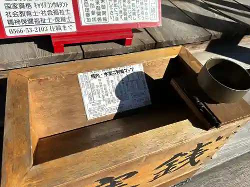 善光寺柳池院(愛知県)