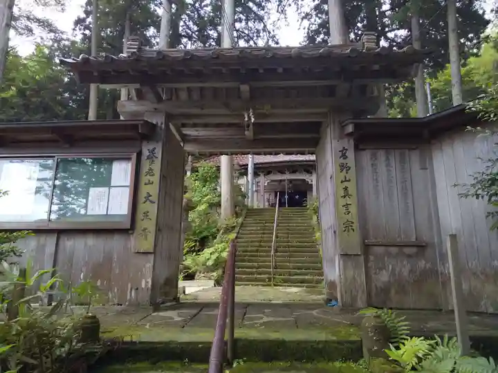 大王寺(石川県)