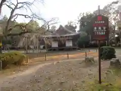 醍醐寺の建物その他