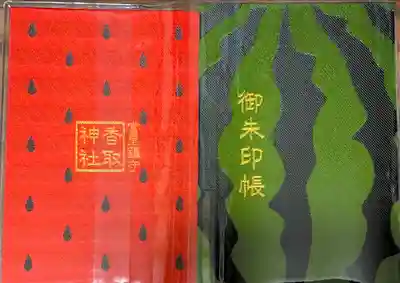 富里香取神社(千葉県)