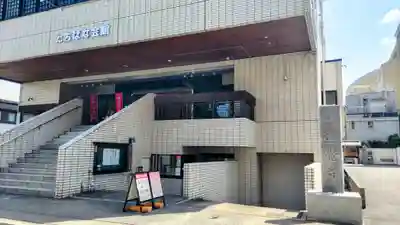 正覚寺(東京都)