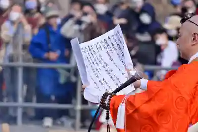高尾山薬王院(東京都)