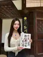 弘川寺(大阪府)