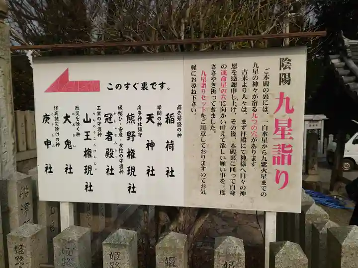 廣峯神社(兵庫県)