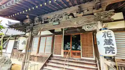 花蔵院の本殿・本堂