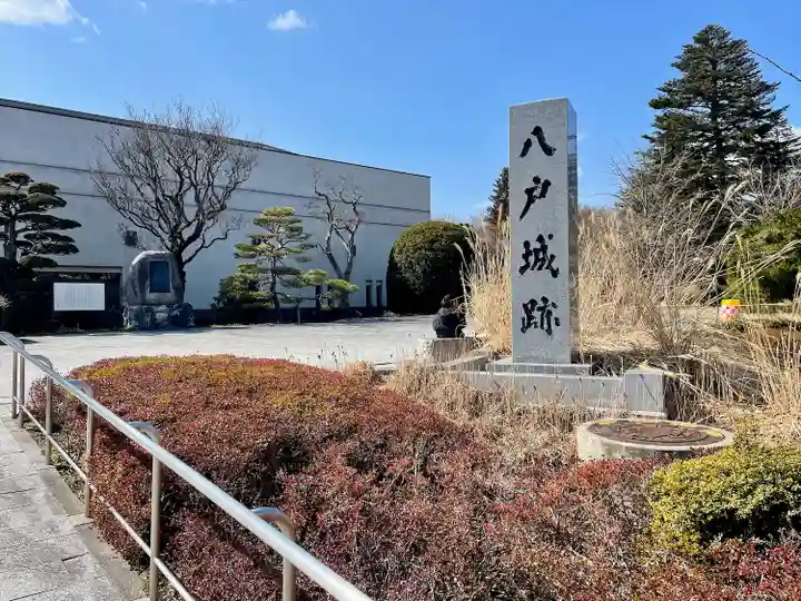 三八城神社(青森県)