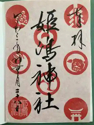 通年タイプ（書き置き）