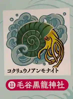 毛谷黒龍神社(福井県)