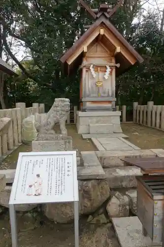 和田神社の末社・摂社