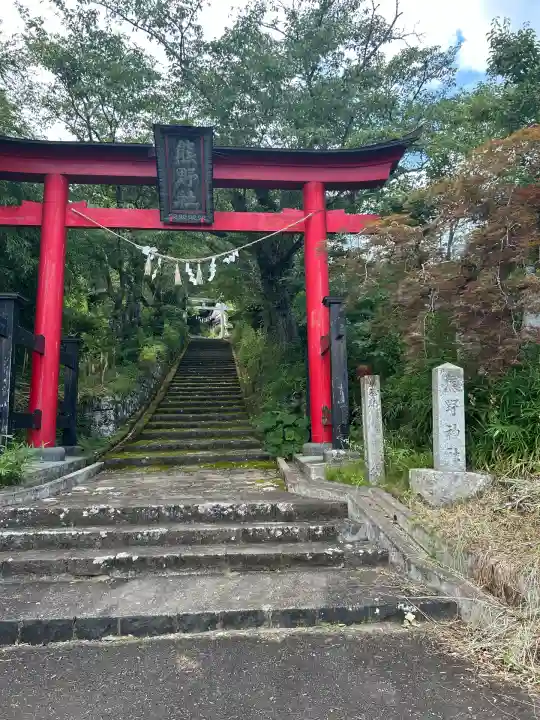熊野神社(宮城県)