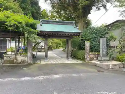 興福院の御朱印