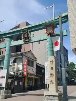 神田神社（神田明神）の{uncategorized: "未分類", other: "その他", undefined: "問題あり", building: "その他建物", grave: "お墓", sacred_gate: "鳥居", guardian: "狛犬", statue: "像", buddha: "仏像", history: "歴史", nature: "自然", garden: "庭園", animal: "動物", pagoda: "塔", temizu: "手水舎", mountain_gate: "山門・神門", sanctuary: "本殿・本堂", subordinate: "末社・摂社", art: "芸術", scenery: "景色", jizo: "地蔵", ema: "絵馬", goshuin: "御朱印", omikuji: "おみくじ", items: "授与品その他", amulet: "お守り", goshuincho: "御朱印帳", eats: "食事", festival: "お祭り", votive_dance: "神楽", shichigosan: "七五三参", wedding: "結婚式", experience: "体験その他", initially: "初詣", around: "周辺", anti_infection: "感染症対策"}