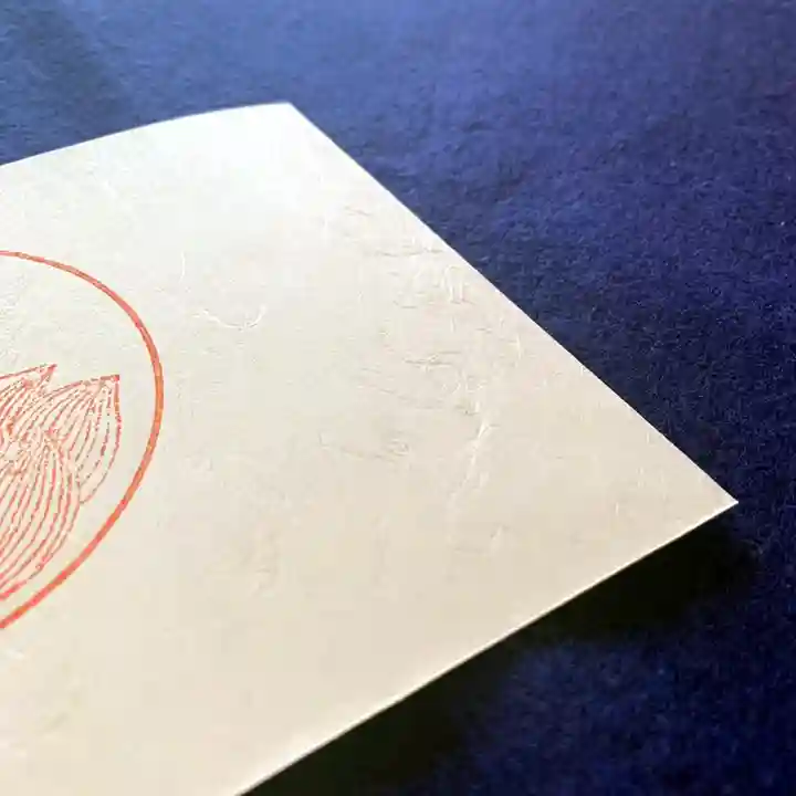 仁玄寺(北海道)