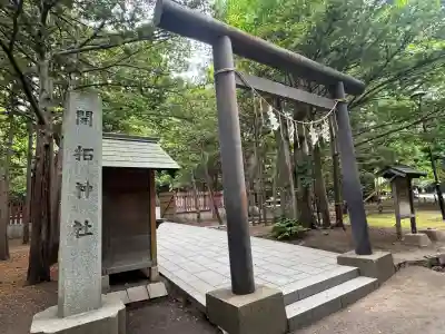 北海道神宮(北海道)