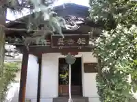 日輪寺のその他建物