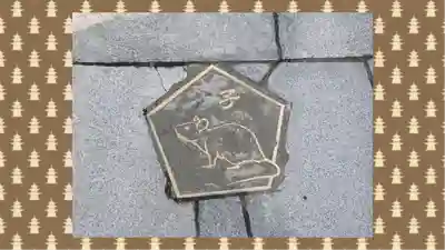 伊香保神社(群馬県)