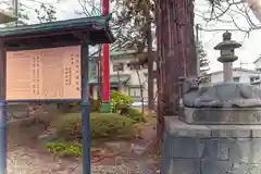 深志神社(長野県)