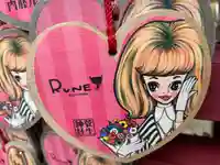 菅生神社(愛知県)