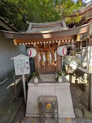 子安神社(東京都)
