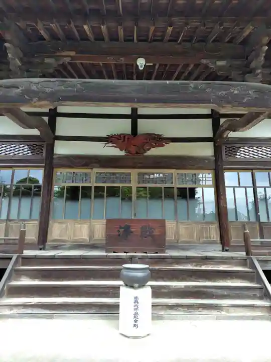 放光寺(埼玉県)