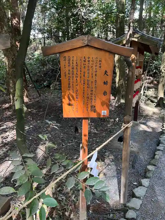 大神神社(奈良県)