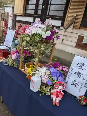 伊勢原 法泉寺のお祭り