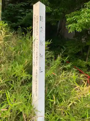 香取神社(千葉県)