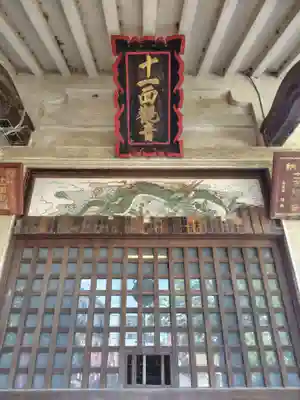 恵徳寺(群馬県)