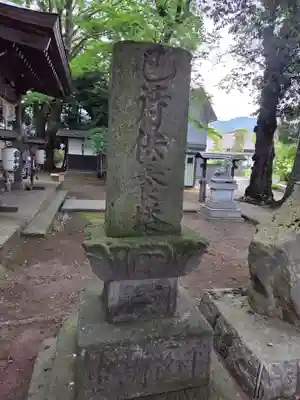 磐梯神社(福島県)