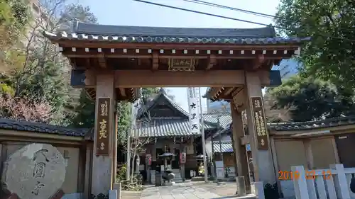 大圓寺の山門