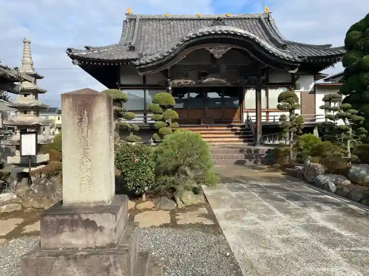 眞隆寺の{uncategorized: "未分類", other: "その他", undefined: "問題あり", building: "その他建物", grave: "お墓", sacred_gate: "鳥居", guardian: "狛犬", statue: "像", buddha: "仏像", history: "歴史", nature: "自然", garden: "庭園", animal: "動物", pagoda: "塔", temizu: "手水舎", mountain_gate: "山門・神門", sanctuary: "本殿・本堂", subordinate: "末社・摂社", art: "芸術", scenery: "景色", jizo: "地蔵", ema: "絵馬", goshuin: "御朱印", omikuji: "おみくじ", items: "授与品その他", amulet: "お守り", goshuincho: "御朱印帳", eats: "食事", festival: "お祭り", votive_dance: "神楽", shichigosan: "七五三参", wedding: "結婚式", experience: "体験その他", initially: "初詣", around: "周辺", anti_infection: "感染症対策"}