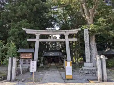 都々古別神社(八槻)(福島県)