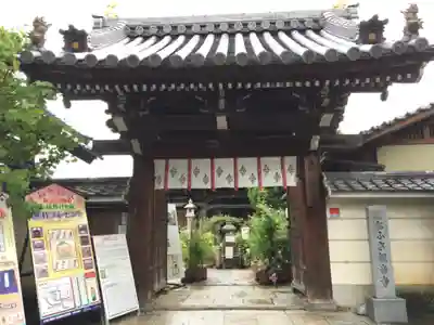 おふさ観音(観音寺)の山門・神門