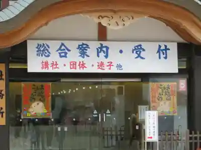 寒川神社のその他建物