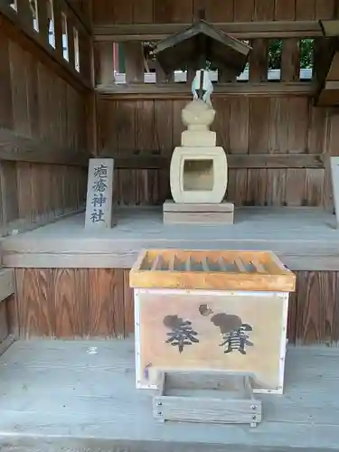 諏訪神社の末社・摂社