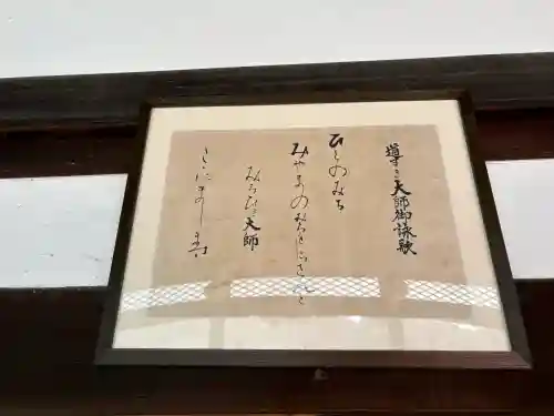 仁和寺の{uncategorized: "未分類", other: "その他", undefined: "問題あり", building: "その他建物", grave: "お墓", sacred_gate: "鳥居", guardian: "狛犬", statue: "像", buddha: "仏像", history: "歴史", nature: "自然", garden: "庭園", animal: "動物", pagoda: "塔", temizu: "手水舎", mountain_gate: "山門・神門", sanctuary: "本殿・本堂", subordinate: "末社・摂社", art: "芸術", scenery: "景色", jizo: "地蔵", ema: "絵馬", goshuin: "御朱印", omikuji: "おみくじ", items: "授与品その他", amulet: "お守り", goshuincho: "御朱印帳", eats: "食事", festival: "お祭り", votive_dance: "神楽", shichigosan: "七五三参", wedding: "結婚式", experience: "体験その他", initially: "初詣", around: "周辺", anti_infection: "感染症対策"}