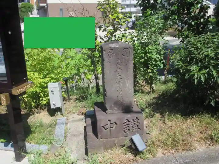 般若院(神奈川県)