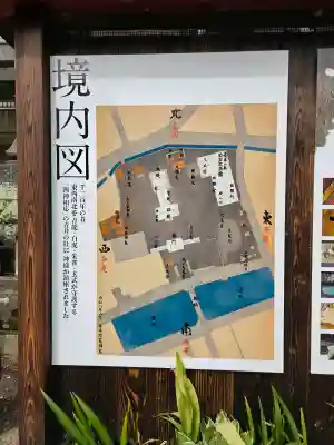 青井阿蘇神社の{uncategorized: "未分類", other: "その他", undefined: "問題あり", building: "その他建物", grave: "お墓", sacred_gate: "鳥居", guardian: "狛犬", statue: "像", buddha: "仏像", history: "歴史", nature: "自然", garden: "庭園", animal: "動物", pagoda: "塔", temizu: "手水舎", mountain_gate: "山門・神門", sanctuary: "本殿・本堂", subordinate: "末社・摂社", art: "芸術", scenery: "景色", jizo: "地蔵", ema: "絵馬", goshuin: "御朱印", omikuji: "おみくじ", items: "授与品その他", amulet: "お守り", goshuincho: "御朱印帳", eats: "食事", festival: "お祭り", votive_dance: "神楽", shichigosan: "七五三参", wedding: "結婚式", experience: "体験その他", initially: "初詣", around: "周辺", anti_infection: "感染症対策"}