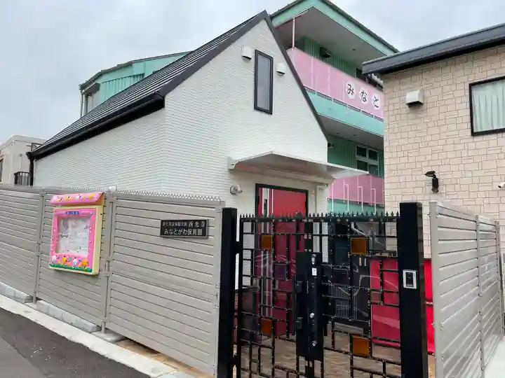 西光寺(兵庫県)