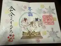 阿邪訶根神社の{uncategorized: "未分類", other: "その他", undefined: "問題あり", building: "その他建物", grave: "お墓", sacred_gate: "鳥居", guardian: "狛犬", statue: "像", buddha: "仏像", history: "歴史", nature: "自然", garden: "庭園", animal: "動物", pagoda: "塔", temizu: "手水舎", mountain_gate: "山門・神門", sanctuary: "本殿・本堂", subordinate: "末社・摂社", art: "芸術", scenery: "景色", jizo: "地蔵", ema: "絵馬", goshuin: "御朱印", omikuji: "おみくじ", items: "授与品その他", amulet: "お守り", goshuincho: "御朱印帳", eats: "食事", festival: "お祭り", votive_dance: "神楽", shichigosan: "七五三参", wedding: "結婚式", experience: "体験その他", initially: "初詣", around: "周辺", anti_infection: "感染症対策"}